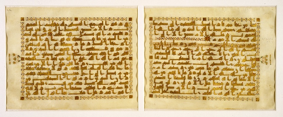 La langue arabe après la révélation du Coran 1