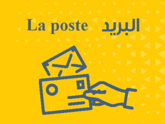 Communiquer en arabe au bureau de Poste 7