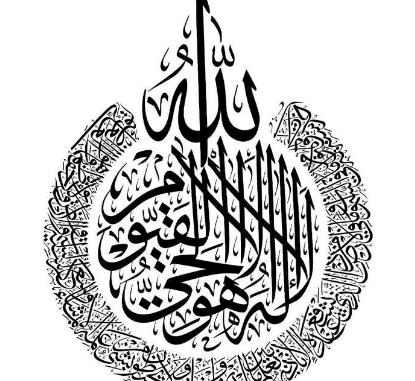 CALLIGRAPHIE